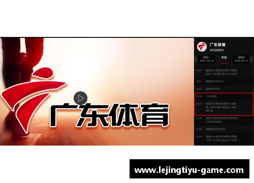 广东夺冠收视率创历史新高，CBA总决赛成为焦点赛事
